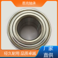 Changzhou Enke Factory Deep Groove Ball Bearing 6903, Source Factory with Complete Categories, Customer First