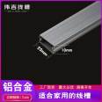 Weiji aluminum alloy trunking 20 * 10 spot aluminum natural color 2 meters, one outer wall with 2 network cables for easy installation