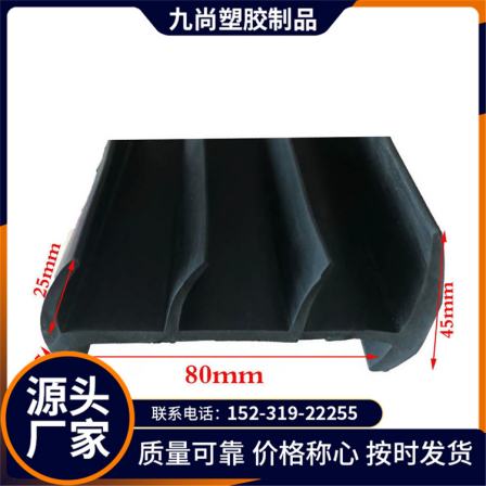 The sealing strip for the back door of the I-shaped composite container can be manufactured according to the drawings and samples provided