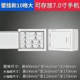 Mobile phone storage cabinet USB charging cabinet Interphone storage box Office shielding cabinet