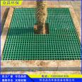 Zhongchang sells fiberglass grating, fiberglass tree protection board, corrosion-resistant, aesthetically pleasing, and easy to install