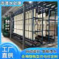 The manufacturer directly supplies 100 tons of ultrafiltration equipment, and the water purification equipment runs smoothly with low noise