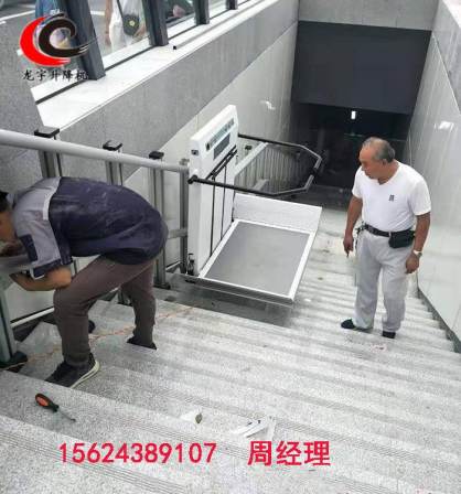 Longyu inclined span elevator can carry people, wheelchair type household accessible lifting platform, wheelchair inclined hanging platform