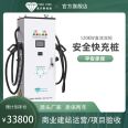 80kw120kw fast charging DC charging pile New energy vehicle commercial charging station supports customization