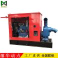 Diesel engine water pump unit 800 cubic meter self priming pump unit trailer type irrigation and drainage equipment