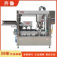 Qilu wine capping and heat shrinking machine, fully automatic capping machine, sealing equipment, precise and leak free