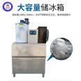 Kitchen equipment factory, fully automatic ice maker, snowflake ice maker, commercial milk tea shop, ice maker manufacturer