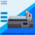 Wire rod scraper coating testing machine, small laboratory coating machine, high-precision coating machine, free sample coating