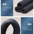 Rubber and plastic sponge pipe pipeline insulation rubber and plastic pipe central air conditioning special insulation pipe