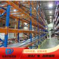 Dongrun Warehouse Beam Shelf Heavy Door Measurement Design and Installation Production Source Factory