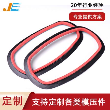 The manufacturer provides silicone sealing rings, molded foam rings, various irregular silicone strips, and silicone rubber rings for drawing, sampling, and mold free use