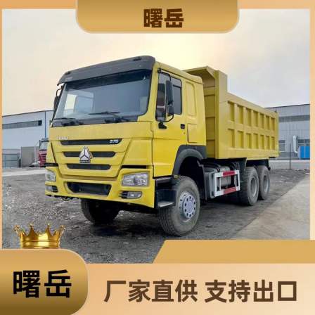 Exported second-hand dump truck Heavy truck HOWO Dump truck 375 horsepower rear eight wheel