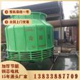 Shijin fiberglass cooling tower with low noise, high efficiency, and environmental protection circular cooling tower