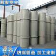 PP formed air duct circular ventilation duct laboratory spray tower duct polypropylene pp duct