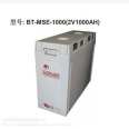 Sete BT-MSE-1000 Battery UPS Power Supply 2V1000AH Lead Acid Maintenance-free Solar Firefighting Host