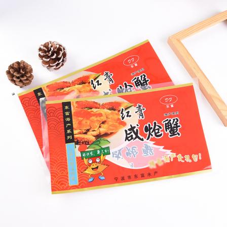 Customization of yellow croaker color printing composite bags, seafood vacuum bags, frozen food packaging bags