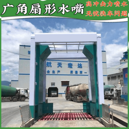 Longmao Xinsheng Car Wash Equipment Longmen Car Wash Machine with 7 years of experience, unanimously praised by thousands of users
