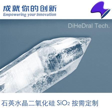 Quartz crystal, SiO2 functional crystal, optical oscillator, filter, piezoelectric sonar, manufacturer customized hydrothermal method