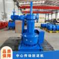 Sewage treatment equipment JWZ center drive mud scraper worm gear reducer