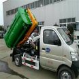 Dongfeng Xiaobawang 3-way hook arm garbage truck with blue card can enter the underground warehouse, and one car can be equipped with multiple boxes