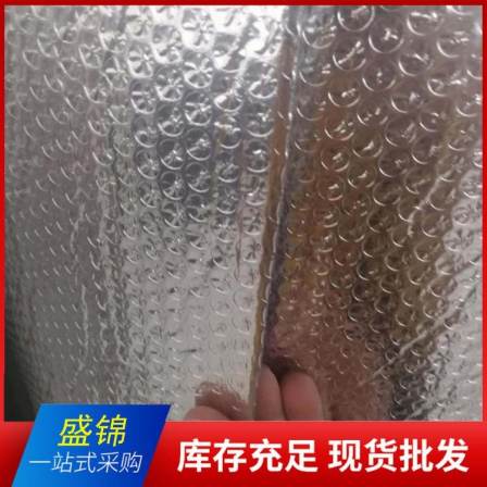 Roof aluminum foil reflective film Shengjin roof bubble film reflective material insulation film