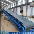 Large inclination belt conveyor Continuous belt conveyor Chifeng mechanical climbing belt conveyor Customization