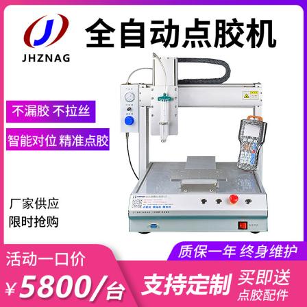 Jiaheng three-axis fully automatic dispensing machine 331 needle cylinder desktop UV glue coating machine LED light