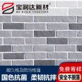 Baorunda Black Earth High end Exterior Wall Antique Decorative Brick Flexible Split Brick Soft Porcelain Manufacturer