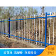 Customized community transparent fence net with zinc steel guardrail and fanlong wire mesh for community residential buildings