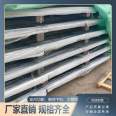 Mn13 wear-resistant steel plate has strong impact resistance and can be customized with Litao steel pipe in stock