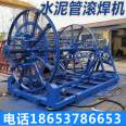 Cement Pipe Reinforcement Cage Rolling Welding Machine Culvert Pipe Inspection Well 300-1500 CNC Automatic Welding