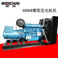 480KW Weichai Boduan Diesel Generator Set Shopping Mall Fire Power Supply