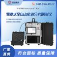 Upu Universal UPW-OB100UV Portable Fully Automatic UV Spectrophotometer for Oil Detection in Water