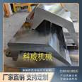 Stamping die 90 degree bending, short delivery cycle, stable performance, smooth surface, smooth smelting with Kewei