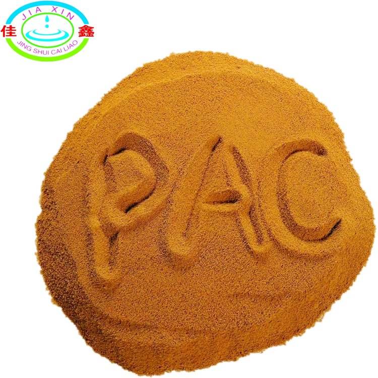 Aluminium chlorohydrate Jiaxin produces pac content sewage treatment medicament national standard