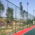 Xinwangfeng customized and installed indoor movable cage football field fence mesh sprayed Basketball court guardrail