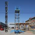 Mobile lifting platform truck, self-propelled hydraulic lifting truck, manual traction elevator, Davao