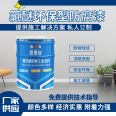 Chloroether environmentally friendly anti-corrosion paint with strong adhesion, low temperature construction, rapid drying, and water resistant steel structure municipal engineering