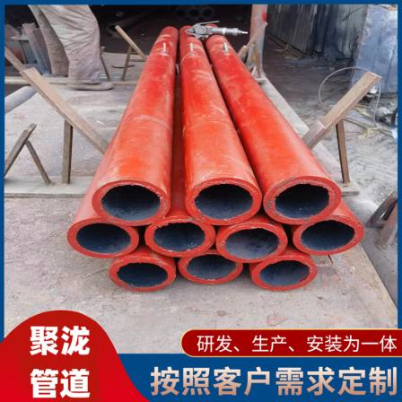 Flat welded flange connection with plastic lined pipes, unique production process for fire sprinkler and heating of pipe fittings