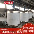 Stainless steel reaction kettle 100L-10000L customized electric heating high-pressure small experimental reactor directly supplied by the manufacturer