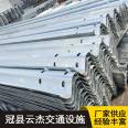 Yunjie Expressway Guardrail Board Highway Mountain Safety Protection Fence Rural Fence