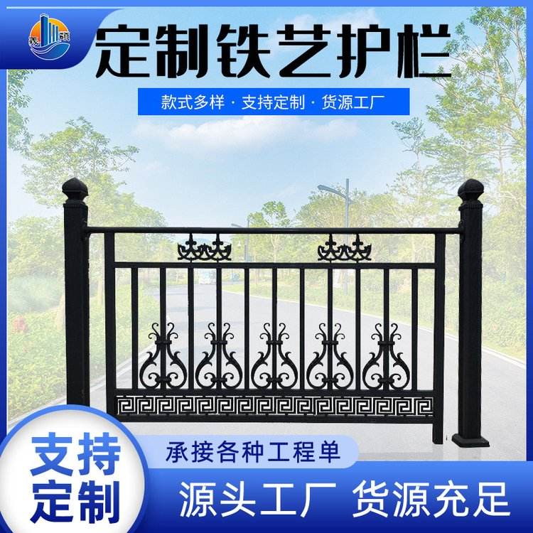 Yishuo Jianke Community Factory Courtyard Iron Fence Garden Fence Wall Welding Iron Fence Abnormal Structure