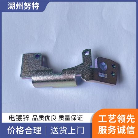 Nut Shell Color Zinc Electroplating Factory Selected Raw Materials, Crafty Processing, Durable