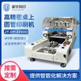 Desktop Tube, Rod, and Cylinder Semiautomatic Thick Film Screen Printer High Precision Screen Printing Machine