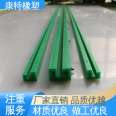 Kangte 10a chain guide rail wear-resistant, low-temperature resistant, self-lubricating sliding guide groove assembly line