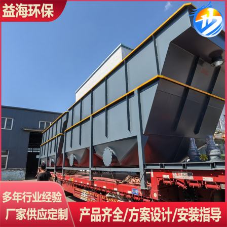 Lanmeila high-efficiency sedimentation device inclined plate separator for sludge separation, customized by Yihai Environmental Protection according to needs