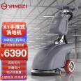 Yangzi X1 Hand Pushed Floor Scrubber Shopping Mall Restaurant Factory Industrial Floor Scrubber Floor Tractor