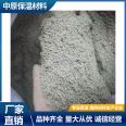 Inorganic vitrified microbead insulation mortar has good high-temperature resistance and convenient construction. Original insulation materials