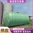 Used fiberglass tanks - Vertical horizontal fiberglass tanks for industrial and chemical purposes - Good sealing performance