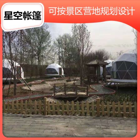 Yutu Hotel Outdoor Homestay Spherical Creative Tent Transparent Net Red Scenic Area Campsite Check-in Equipment
